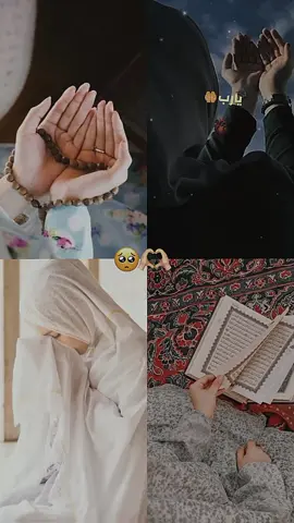 #CapCut #يوم_الجمعه #دعاء #قران #قران_كريم #ارح_سمعك_بالقران #صلوا_على_رسول_الله #تلاوة_خاشعة #صلوات_الله_عليك_يا_حبيبي_يا_رسول_الله #اللهم_صلي_على_نبينا_محمد #القران_الكريم_راحه_نفسية😍🕋 #محتوى_ديني 