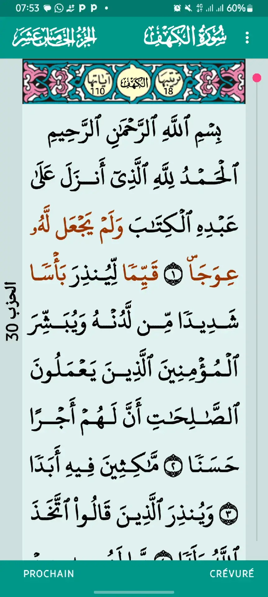 #eldinho237 #musicvideo #allah❤️ #islamic_video #praphetmuhammad🥰 #jummamubarak 