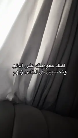 #هاشتاقات_تيك_توك_العرب 