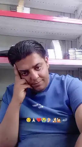 الله ☺️🙏🏻❤️😭🦻🏻🧏🏻🙋🏻🤲🏻😓❣️💝👁️🌹🫶🏻 الله 