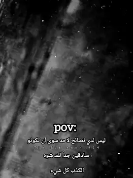 #🖤🥀  #ادلب #سوريا_تركيا_العراق_السعودية_الكويت #سوريا #تفاعلو_ربي_يسعدكم #لايك__explore___ #الشعب_الصيني_ماله_حل😂😂 