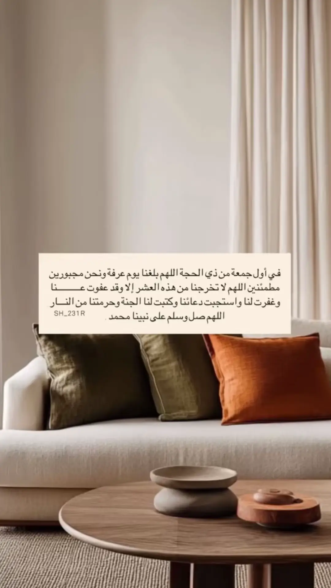 اللهّم صل وسلم وبارك على نبينا محمد وعلى آله وصحبه وسلم تسليما كثيرا   #يوم_الجمعه #الجمعه #عشر_ذي_الحجة 