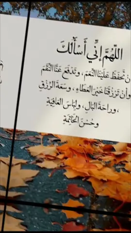 اللهم أمين 