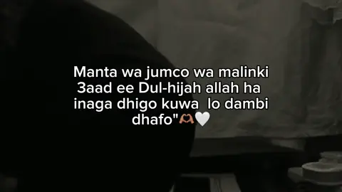 Aamin yarabi😭🤲#fypviralシviral #viewsxumo💔 #foryoupage #viewsproblem😭 #views #fyp #viralvedio 