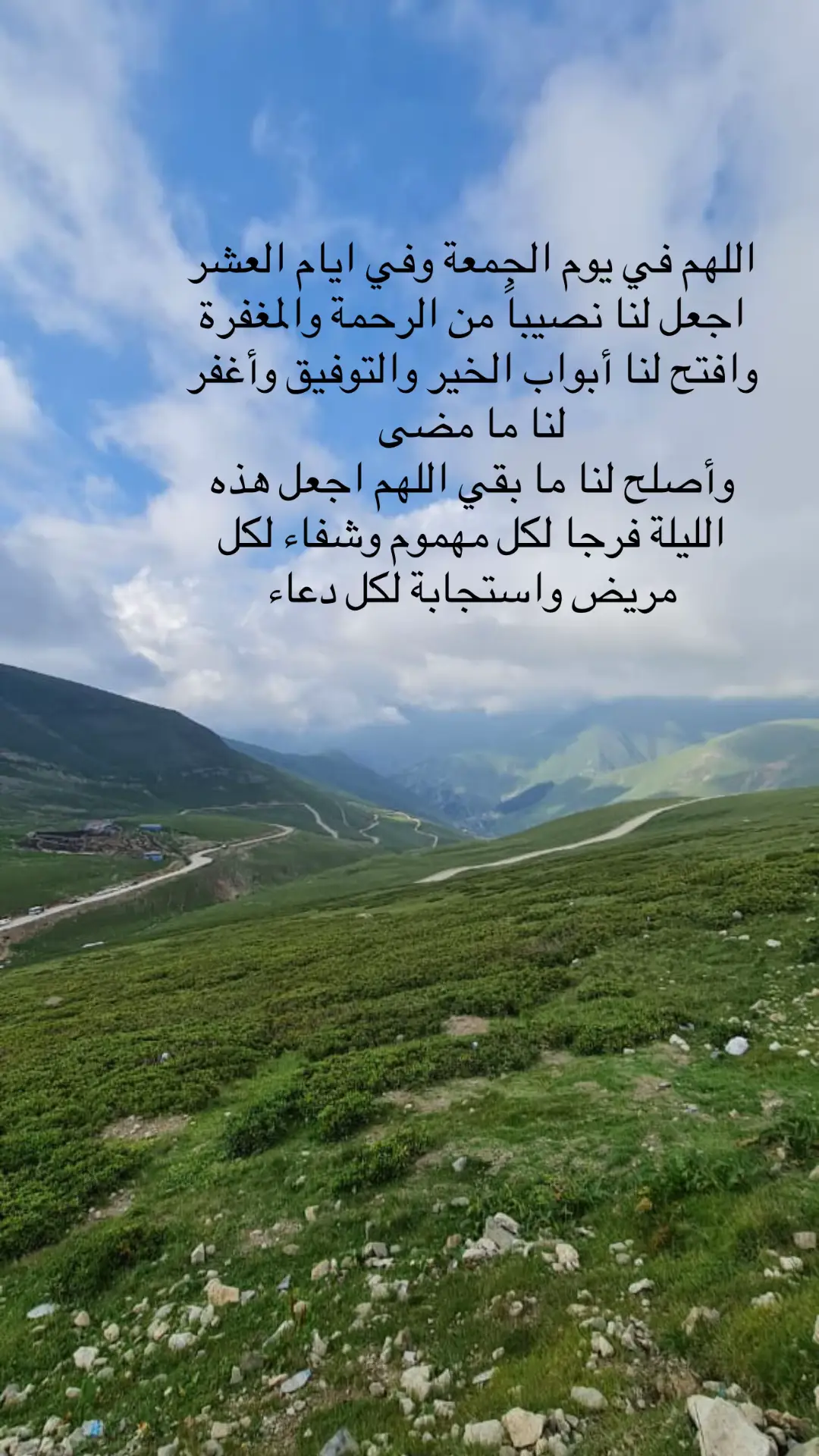 #الحج #عشر_ذي_الحجة #دعاء #دعاء_يريح_القلوب 
