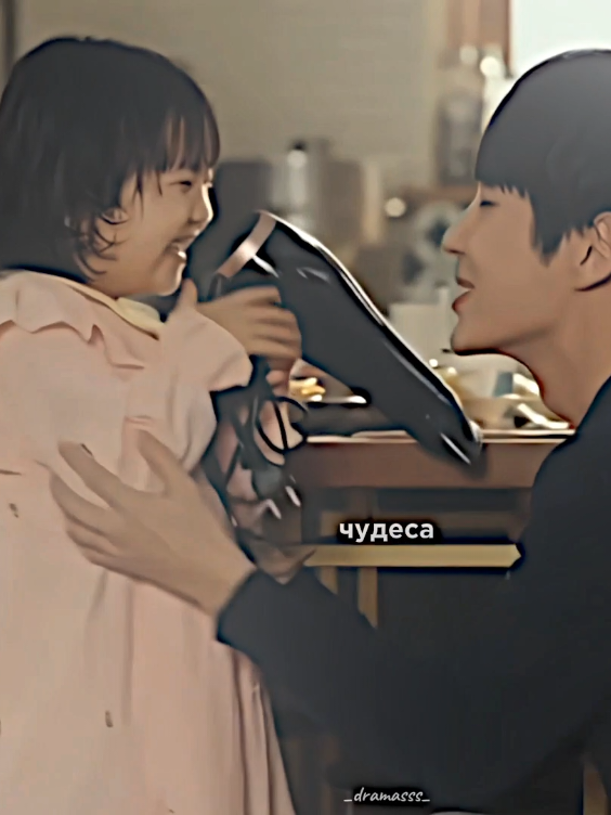 [id:me] как же мило💔//НАЗВАНИЕ:#цветокзла #edit #dorama #drama #дорама #дорама #comeon #папинадочка #обожедакактынаменяпохожеда #ясчастливкогдатытоже #цветокзла #akuikkot #theflowerofevil 