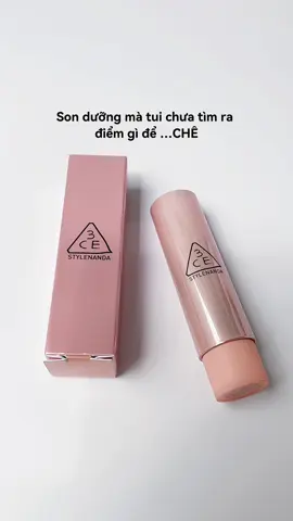 Thỏi son mà đến giờ tui vẫn chưa tìm ra điểm gì để Chê  #3ce #3cestylenanda #sonduong #sonduong3ce #glazylipglow #duongmoi #xuhuongtiktok 