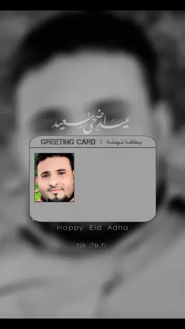 #CapCut #الله_اكبر #الله_اكبر #احيوا_سنة_التكبير #كل_عام_وانتم_بخير 