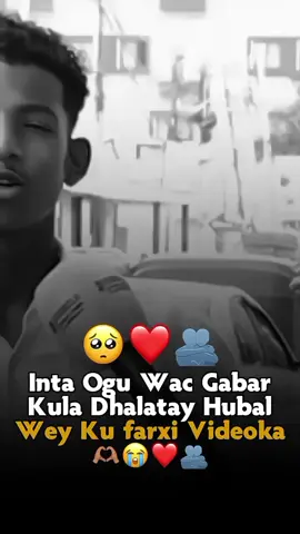 @ mention ❤️🥺#fyp #foryoupage #somalitiktok #kenyantiktok🇰🇪 #somaliland #viewsproblem #viewsproblem😭 #viewsproblem💔😔 #funny #creatorsearchinsights 