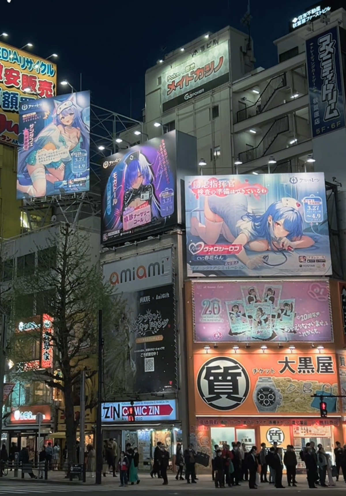 It’s easy to forget how far you’ve come when you’re busy chasing your dreams 🩷 One day, you’ll look back at this time and wish you had paused to soak it all in just a little more🌸 So today, I’m feeling especially grateful for the views I get to see on my daily walks through Tokyo. Grateful to be here in this moment! Greatful to be around things that bring me joy 🥹 #tokyolife #tokyo #japan 