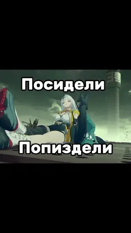 #Исюань #Мияби #вреки #рек #врек #f #fyp #ZenlessZoneZero #zenlesszonezero #Zero #Zone #Zenless #zzz #докторэнби 