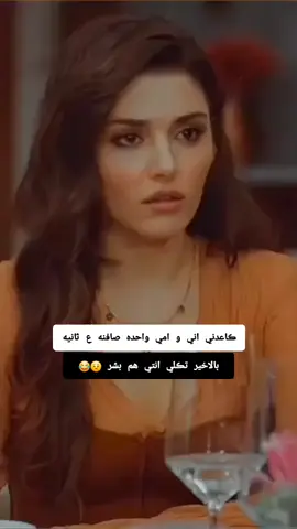 #الشعب_الصيني_ماله_حل😂😂 