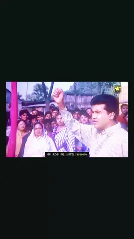 বাংলা মুভির গান#foryou #foryoupage #foryoupageofficiall❤️❤️tiktok 