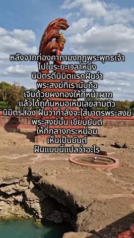 ฝันแปลกๆ #ความฝัน #ฝันดี