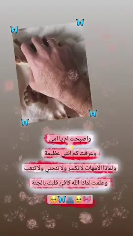 #ماانحرم_منك_يادنيتي❤️  #بنوتي_طفلتي_صغيرتي_مدللتي♡ 