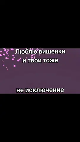 Все фоны в ТГ: St1mzzik | #fyp #rge #on #bleach #foryoupage #recommendations #подкаты #для #девушек #рекомендации 