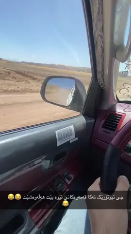 Toyota hilux 2012 #toyota #hilux #2012 #hilux2013 #toyotahilux #toyota #toyotahilux2013 #مەرزیە #تیۆتا #مەرزیەسعودی #هیلۆکس #هایلۆکس #سەنگاو #sangaw #koyk #سەنگاو 