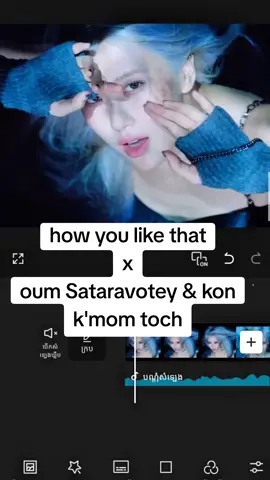 Hou min chob mii jkj nhers🫦💦 #plovjitkorotplovkditkorot #plovjitkorotplovkditkorotremix #jveabkdit #jveabkditremix 