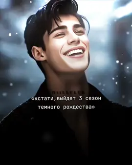 надеюсь,это когда-нибудь свершится#рекомендации #страшныепереписки #еленарайтман #темноерождетсво #рекомендации #рекомендации #рекомендации 