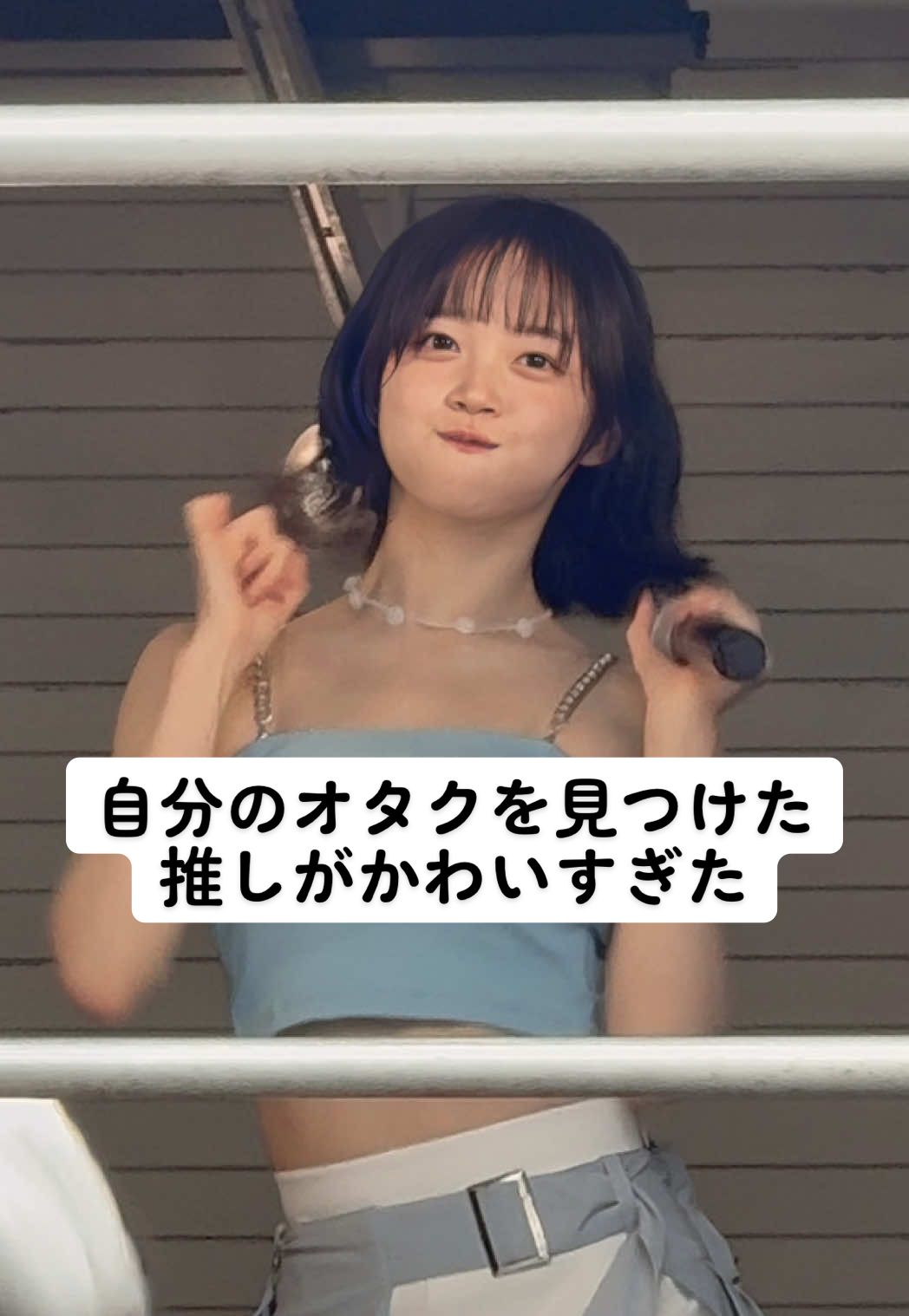 なんかニタニタしててかわいかった🤭 #onefive #onefive_SOYO #SOYO #アイドル 