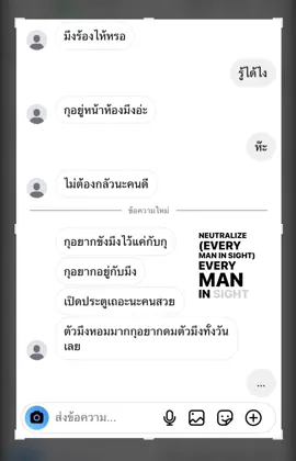 #ฟีดดดシ #012 #เธรด#fiypシ #อย่าปิดการมองเห็น #เปิดการมองเห็น #ไม่ฟีดกุตบ 😭😭