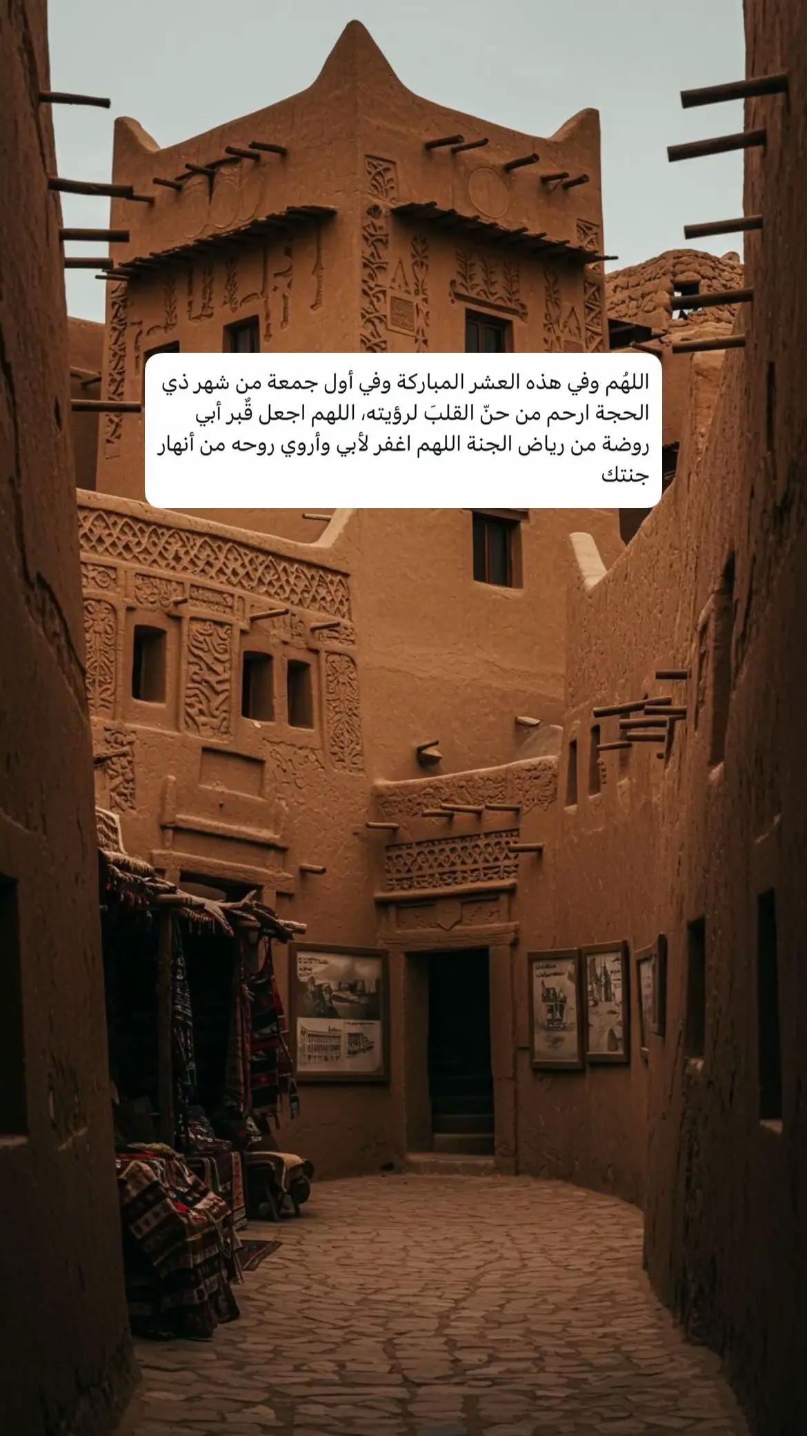 #مالي_خلق_احط_هاشتاقات #اكسبلور #اكسبلوررررر #مشاهير_تيك_توك #مشاهدات #اكسبلور؟ #فقيدي_اشتقت_ٳليك #ابوي #اكسبلورexplore #فقيدي_أبي #ذو_الحجة 