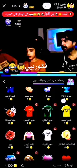 #لعراق #دوانيه_سماو_ناصريه_كوت_صلاح_الدين  #دعم #يا_الله  @حمودي السيد 🪬 @عــلــوش˼🍃🇬🇧↻ ˹ @عبوسي المرح 🤠🐉 @˼الـعـوادي 🍃¹ 🇯🇵↻˹ @˼الـعـوادي 🍃🇯🇵²↻˹ @الصريفي👾 @محسن الحربي🤠🐉 @مــهـر⚆ @فہقہؤريہ لباكستاني˼🍃🇯🇵↻ ˹🤠 