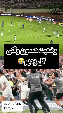 چقدر خوشگل، چقدر خوشگل، چقدر ناز💙💙 #دختر_آبی #استقلال #esteghlal_iran #esteghalfc #استقلال_ایران #esteghlal #جایگاه_۸ #تاج_تهران #تاج_تهران #استقلال_تهران 