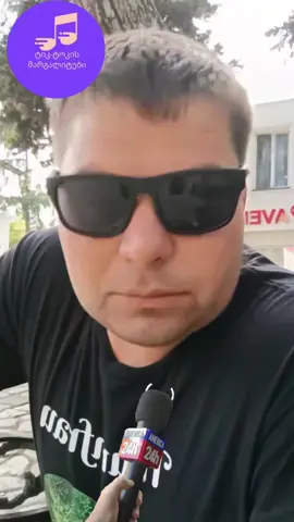 @Qeti Egidunashvili 