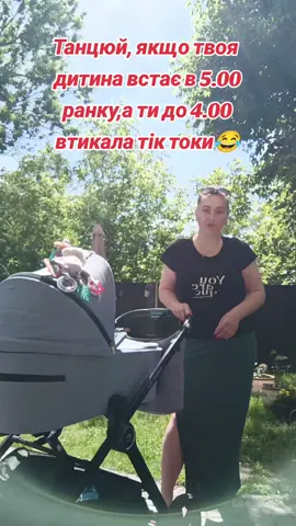 😂це рівень #мамавдекрете 