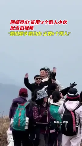 7503382175031495946大妈的快乐就是这么简单！