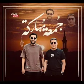 اللهم امين يارب العالمين🙏❤️جمعة مباركة عليكم جميعا🤍✨#البحراويه1 #رضا_البحراوي☝️🦁🔥 #رضاالبحراوي #ايسو_مصر☝️🇪🇬🔥 @إيسو مصر☝️🇪🇬🔥 @رضا البحراوي 