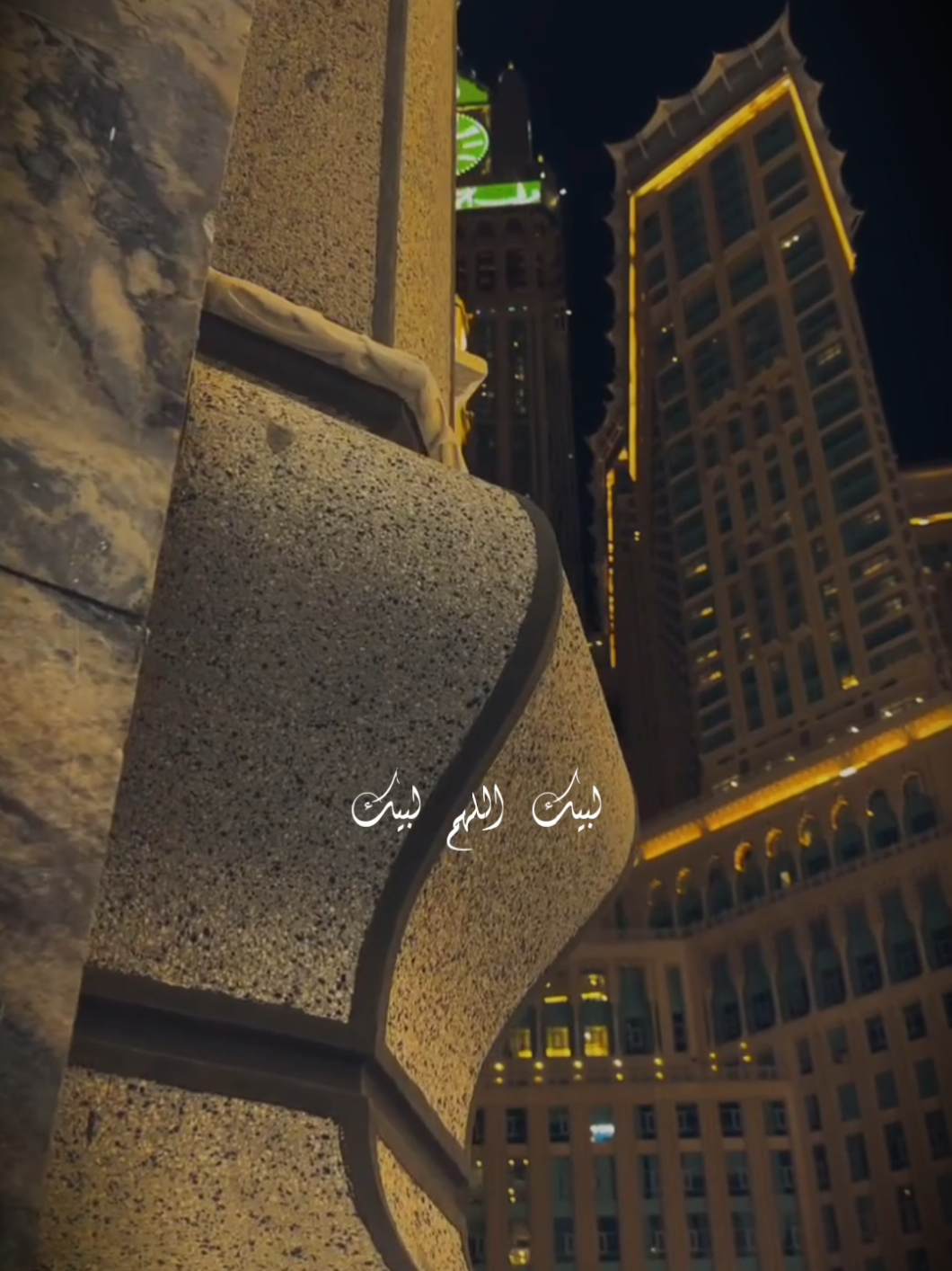 🕋 لبيك اللهم لبيك  . . #hajj2025 #makah #madina #muhammadsaw #nasheed #viralfast #allah #muslim #quran_foryou_1 #makkah  #1milionviews 