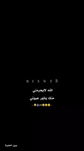 #fypppppppppppppppppppppppp #بيست_فريند #تصميمي 