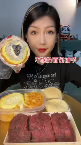 Follow me3xkzxjuizi9jhpq&bt早呀 麦有点摩擦到衣服了 以后我吃浅色食物我尽量不涂口红了 不好意思了大家！除了可可肉松小贝一般 其他几个都不错 就是个人觉得有点小贵了呢