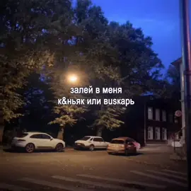 цепи ленты // #lyrics #rayspersss #fyp #явлюбилсякакпацанинехочуотпускать #ведьмыстобойсвязаны #цепямилентами #большиминадеждами #скриптонит #ёлка 