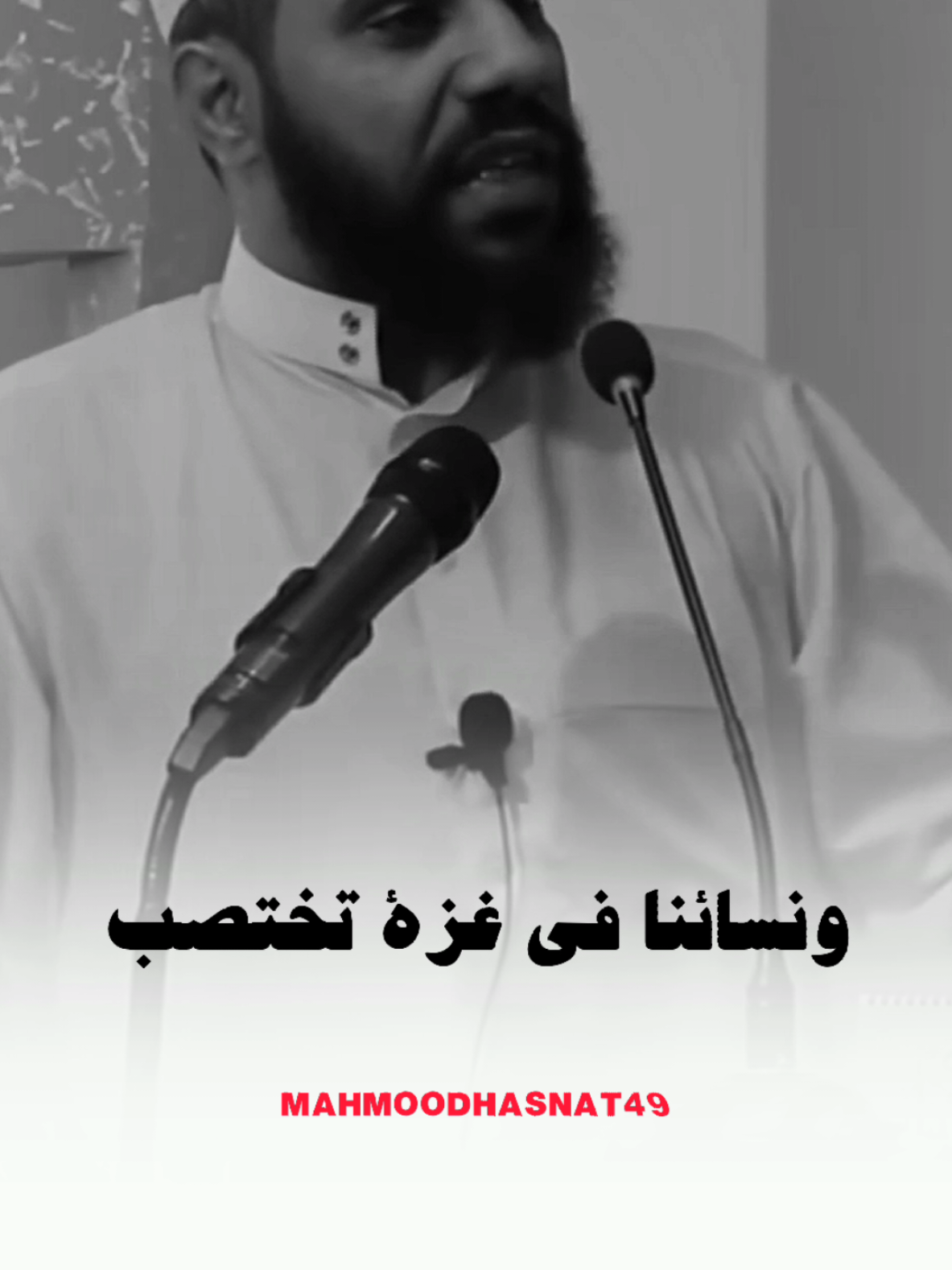 حسبنا الله ونعم الوكيل💚#محمود_الحسنات #كلام_من_ذهب #كلام_في_الصميم #كلام_من_القلب #مصممين #مصمم_فيديوهات #تصميمي #تصميمي #تصويري #fyp #f #fyp #viral 