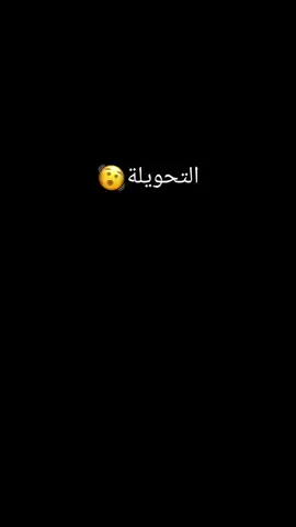 بت اشيوخ مجتبى الكعبي  #ذكر #شور #انتراك #ذوالفقار_الكعبي #محمد_الحصناوي #ذوالفقار_الكعبي #كربلاء#حر_hur  #السماوه #البصرة #اكسبلورexplore #موكب_شهيد_الجمعة_الحسيني_سوقالشيوخ #مجتبى_الكعبي #عرفة 