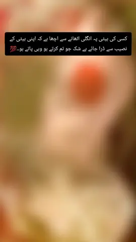 beshak💯#mynewaccount #likesproblems😭 #vews_my_video_tiktok #viraltiktok #tradingview 