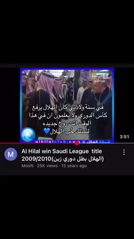#review #repost #fyp #foryou #foryou #explore  #tiktok #الهلال #الزعيم 