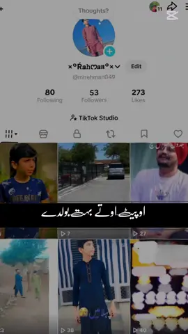 #1million like 