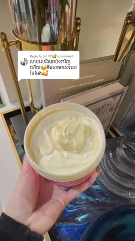 Replying to @ស្រី ពៅ🥰 cmt o B phey nas 😫