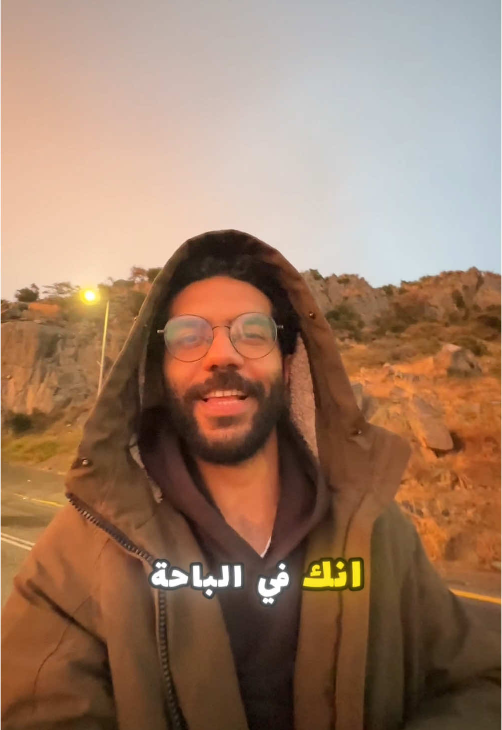 من احلى مواقع مدينة الباحة اللي ممكن تشوف فيها الغروب 🌇 .. حد بعرف المكان ؟