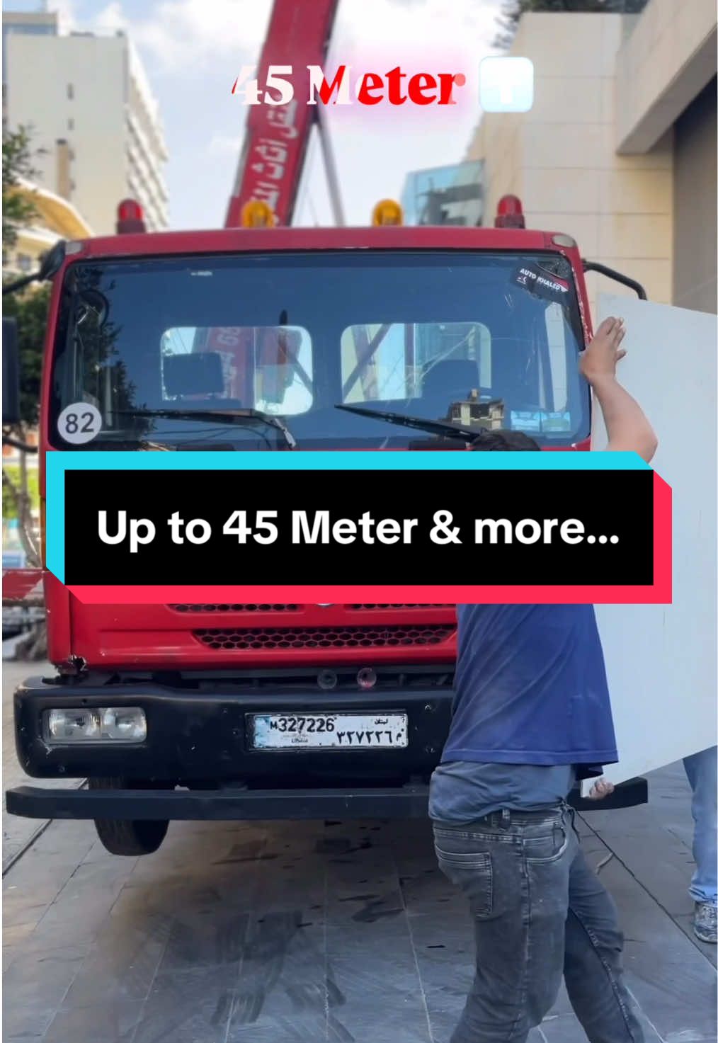 ساكن بطابق عالي؟ حكينا وأترك الباقي علينا! #autokhaled #autokhaled #crane #highbuilding #relocation #lebanon 