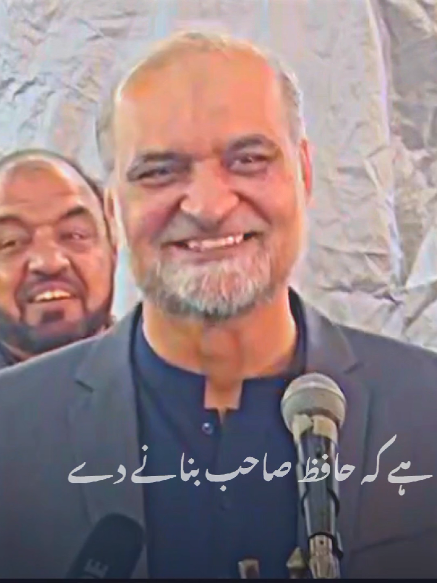 Hafiz sahb 🖤🥰 . . . #trending #JamaateIslami #HafizNaeemUrRehman #sahbzadaabdullah #trend #fyp 