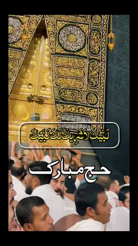 Talbiyah .. #hajj#jumma#fyppppp #🕋🕋🕋🕋🕋🤲🤲🤲🤲🤲 #foru #fyp #soha_a_khan #CapCut 