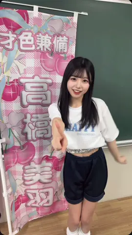 のぼりみてみて👀💕#07 #おすすめ#ljk @クラスTシャツ💘プリントメディア 