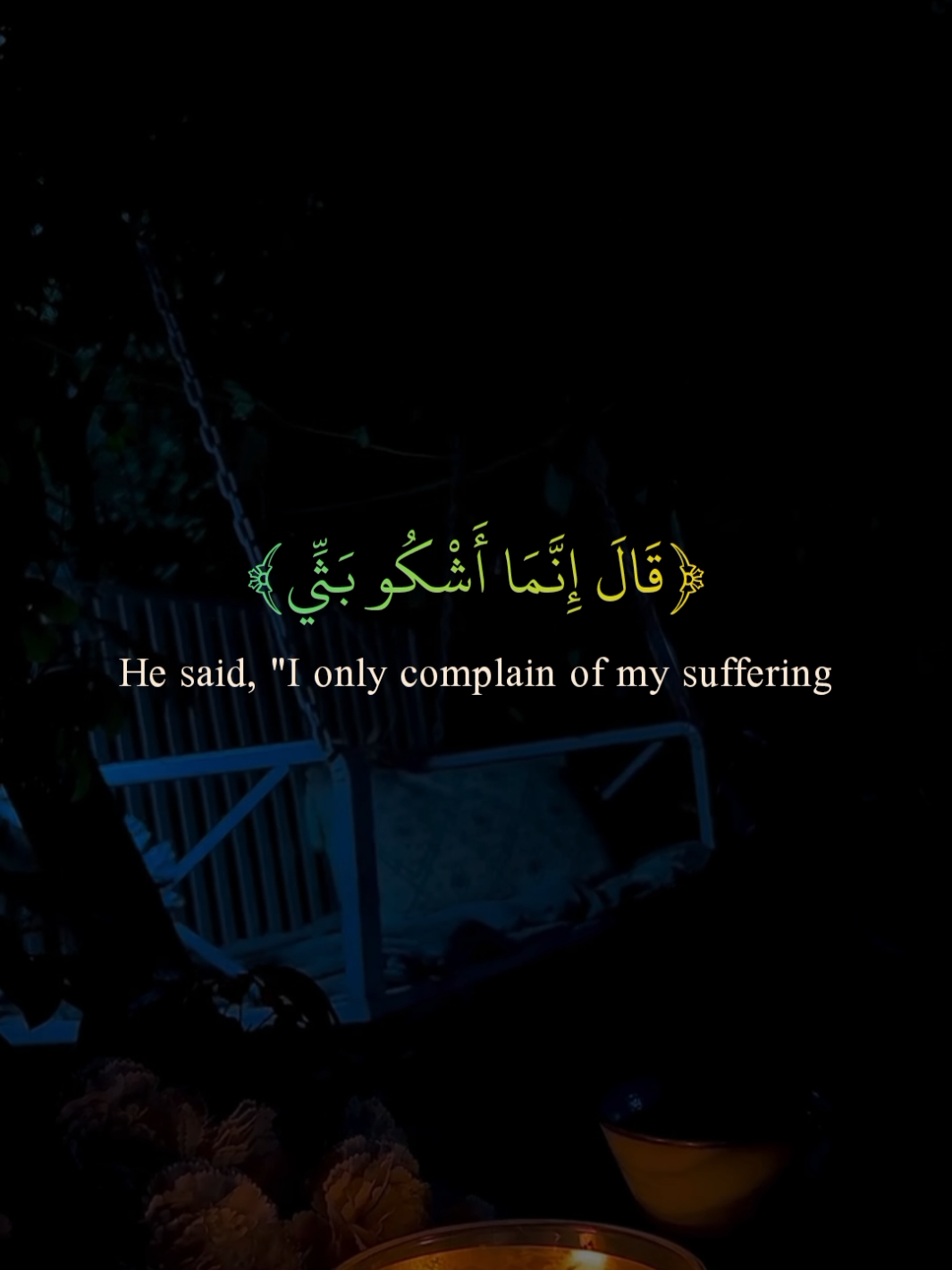Surah Al-Yousaf | Islam Sobhi  #allah #zeealquran #quran_alkarim  #foryoupage #deenoverdunya  #القران_الكريم #quran #سورة_يوسف  #اسلام_صبحي 