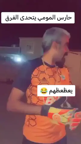 #ربيعه_ديار_شمر #المومي #الشيخ #شريده #الشعب_الصيني_ماله_حل😂😂 