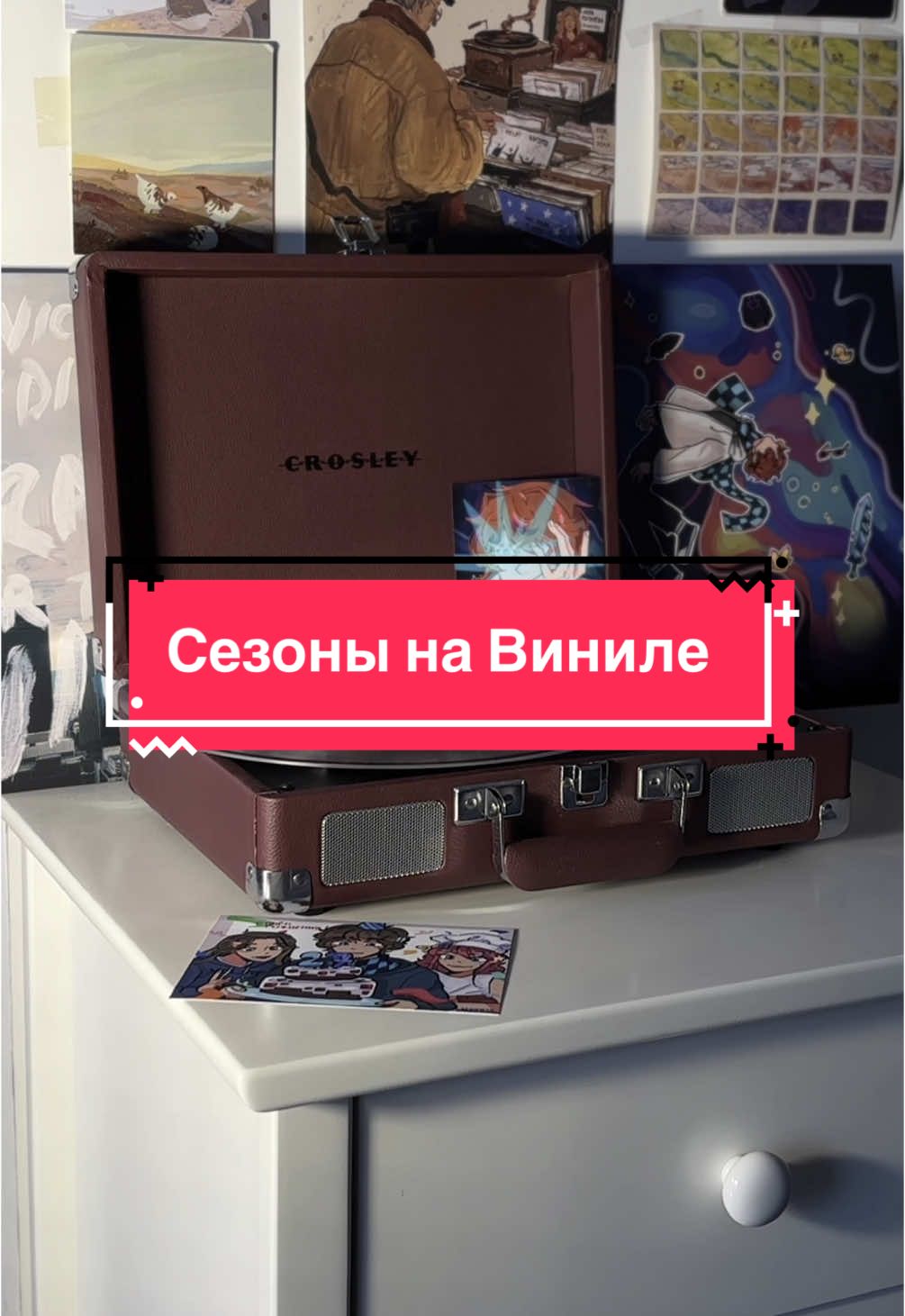 Художница: @💠тгк: порисульки эльзона🦑  песни: @Melham Maiers @Восход  Сейчас винил у Ромы♥️ #точканевозврата #lololowka #lololoshka  #лололошкатоп #лололошкатоп #неверлололошка #лололошка #лололошкамайнкрафт #лололошкамерч #мироходец #мироходецмерч #майнкрафт #lololoshka #уткр 